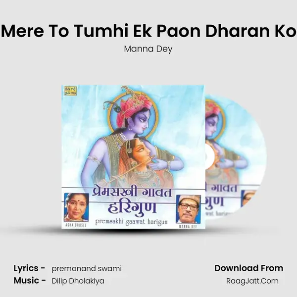 Madhoji Mere To Tumhi Ek Paon Dharan Ko Thikano MP3 Song by Manna Dey Cover