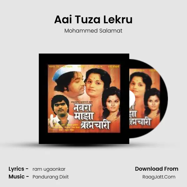 Aai Tuza Lekru MP3 Song by Mohammed Salamat Cover