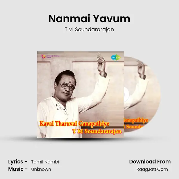 Nanmai Yavum MP3 Song by T.M. Soundararajan Cover