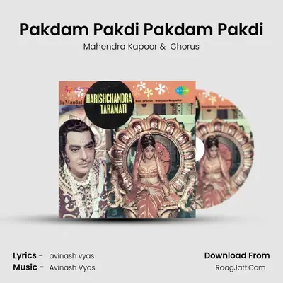 Pakdam Pakdi Pakdam Pakdi MP3 Song by Mahendra Kapoor Cover