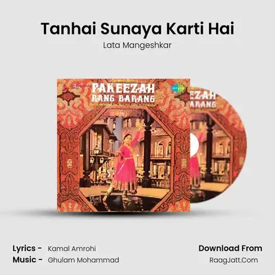 Tanhai Sunaya Karti Hai mp3 song