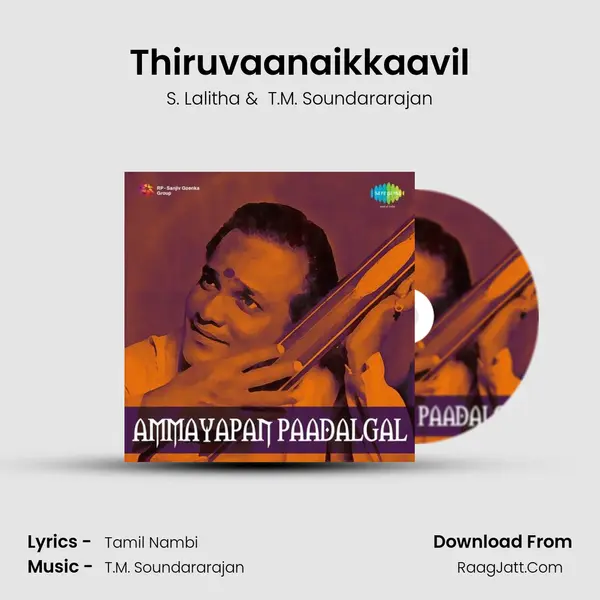 Thiruvaanaikkaavil MP3 Song by S. Lalitha Cover