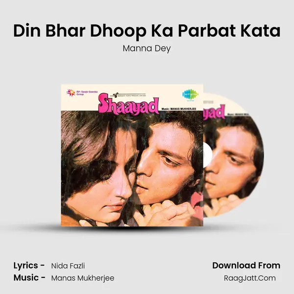 Din Bhar Dhoop Ka Parbat Kata MP3 Song by Manna Dey Cover