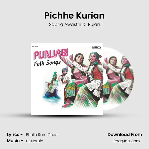 Pichhe Kurian MP3 Song by Sapna Awasthi Cover