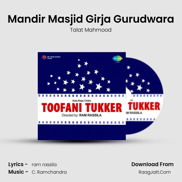 Mandir Masjid Girja Gurudwara MP3 Song by Talat Mahmood Cover