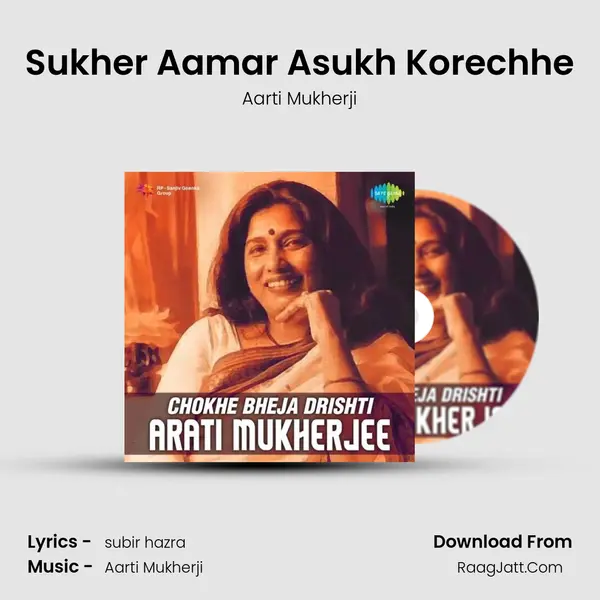 Sukher Aamar Asukh Korechhe MP3 Song by Aarti Mukherji Cover