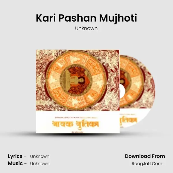 Kari Pashan Mujhoti MP3 Song by Unknown Cover