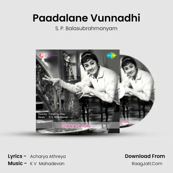Chillara Devullu Tlg - S. P. Balasubrahmanyam