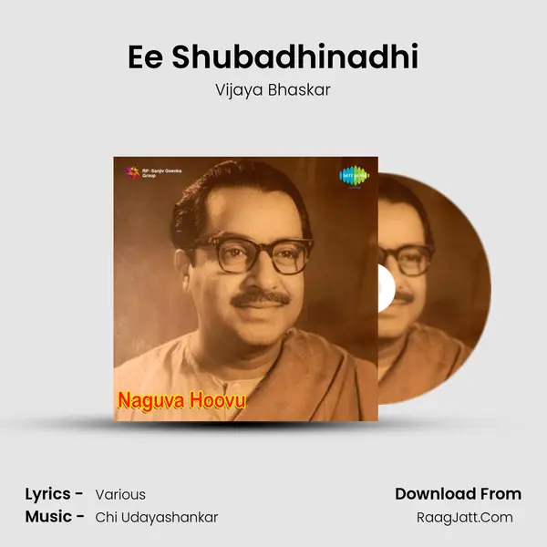 Ee Shubadhinadhi MP3 Song by Vijaya Bhaskar Cover