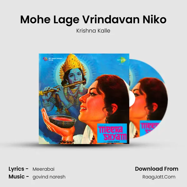 Mohe Lage Vrindavan Niko MP3 Song by Krishna Kalle Cover