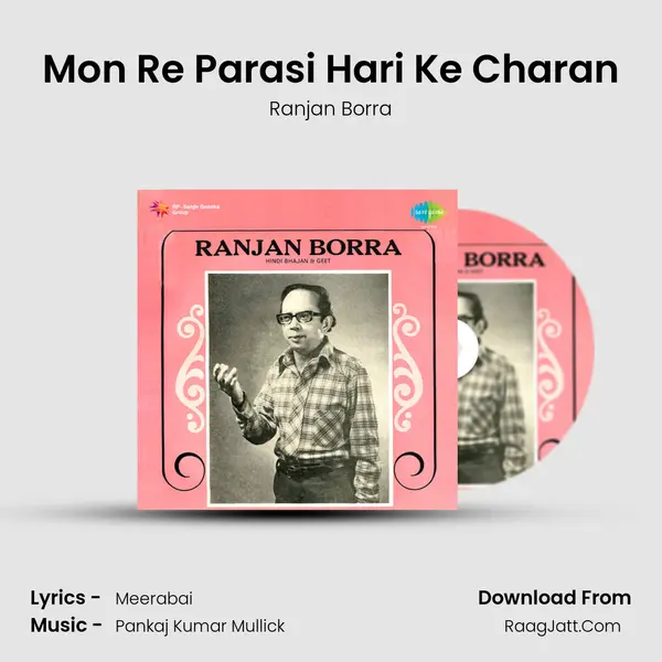Mon Re Parasi Hari Ke Charan mp3 song