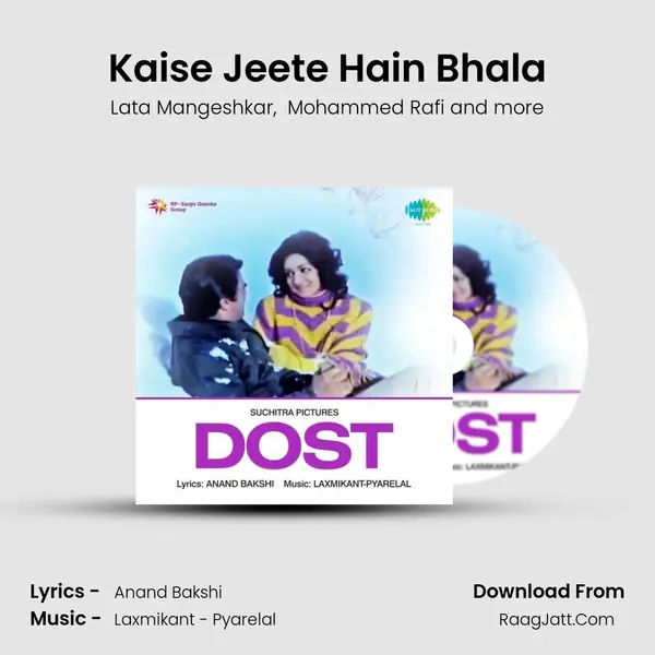 Kaise Jeete Hain Bhala MP3 Song by Lata Mangeshkar Cover