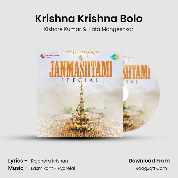 Krishna Krishna Bolo Cover