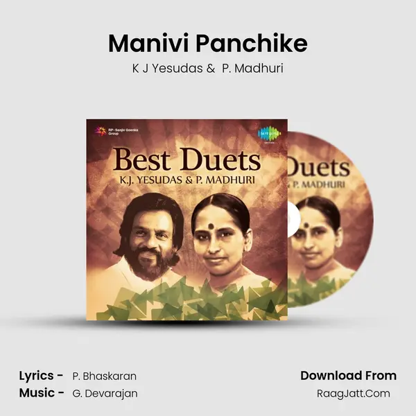 Manivi Panchike MP3 Song by K J Yesudas Cover