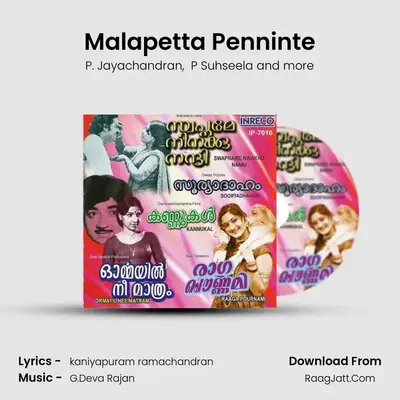 Malapetta Penninte MP3 Song by P. Jayachandran Cover
