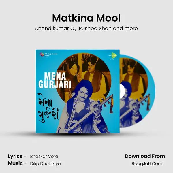 Matkina Mool MP3 Song by Anand kumar C. Cover