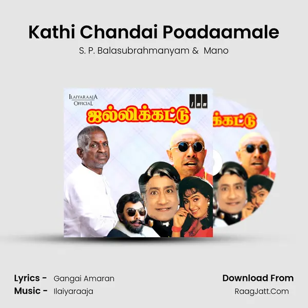 Kathi Chandai Poadaamale MP3 Song by S. P. Balasubrahmanyam Cover