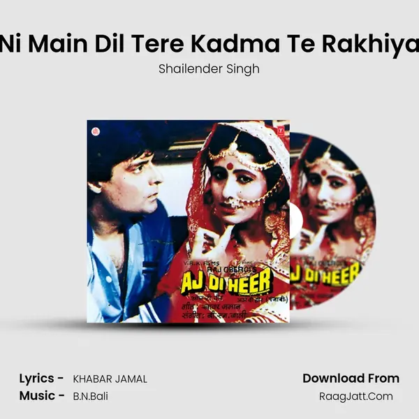 Ni Main Dil Tere Kadma Te Rakhiya MP3 Song by Shailender Singh Cover