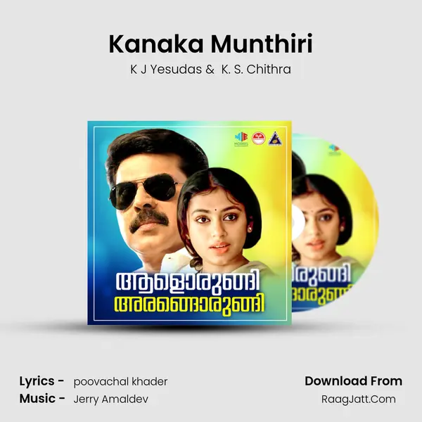 Kanaka Munthiri MP3 Song by K J Yesudas Cover