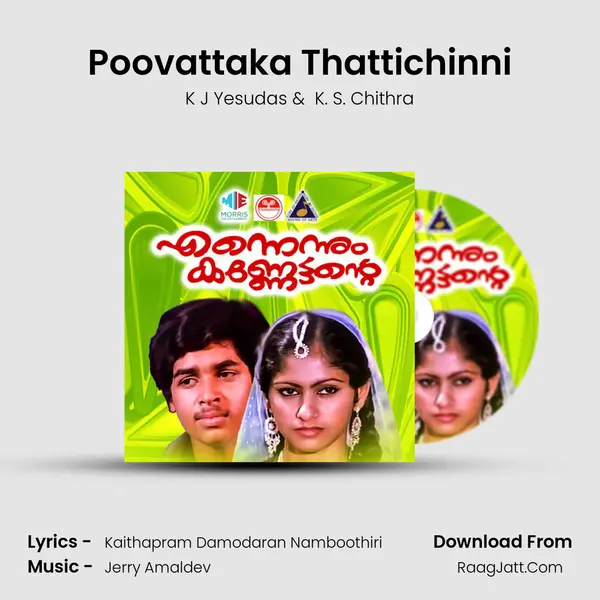 Poovattaka Thattichinni MP3 Song by K J Yesudas Cover