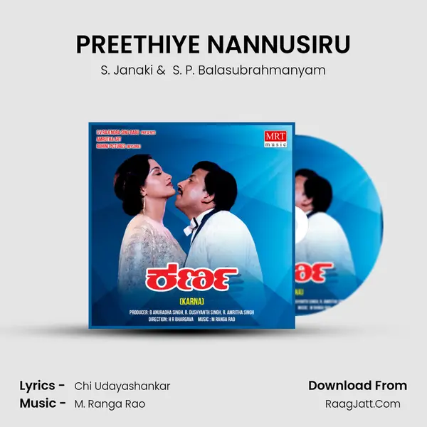 PREETHIYE NANNUSIRU MP3 Song by S. Janaki Cover