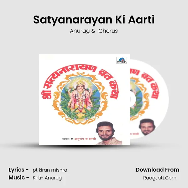 Satyanarayan Ki Aarti MP3 Song by Anurag Cover