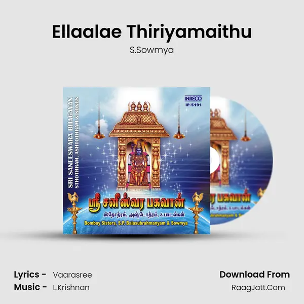 Ellaalae Thiriyamaithu MP3 Song by S.Sowmya Cover
