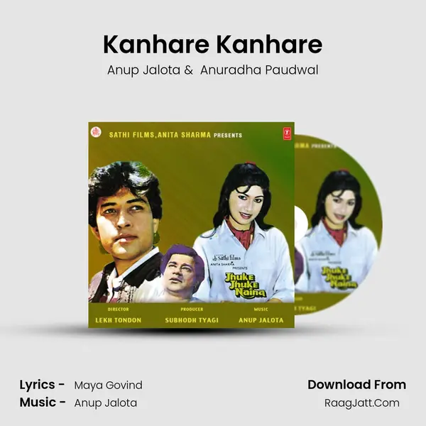Kanhare Kanhare MP3 Song by Anup Jalota Cover