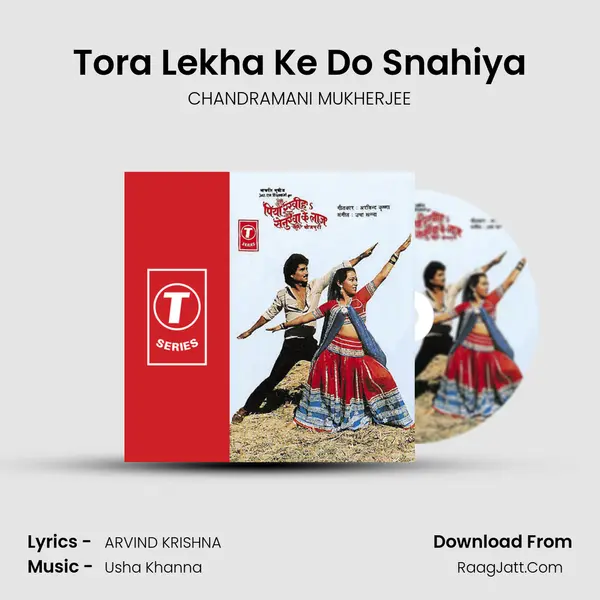 Tora Lekha Ke Do Snahiya MP3 Song by CHANDRAMANI MUKHERJEE Cover