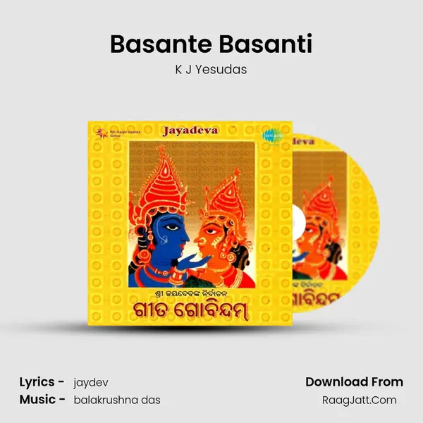 Basante Basanti MP3 Song by K J Yesudas Cover