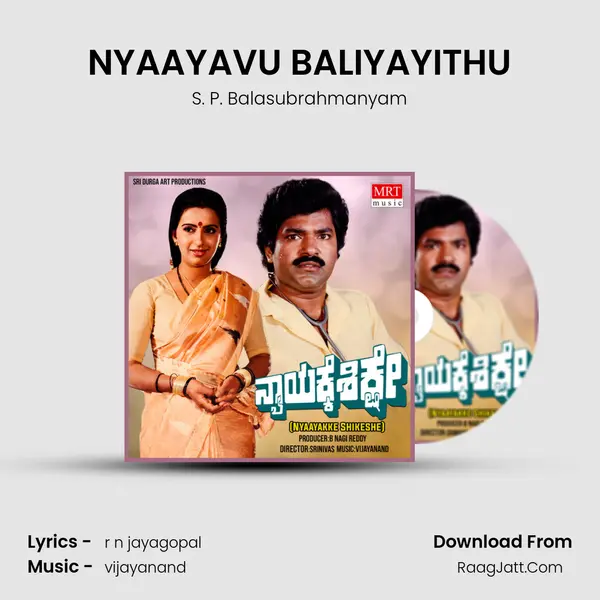 NYAAYAVU BALIYAYITHU MP3 Song by S. P. Balasubrahmanyam Cover
