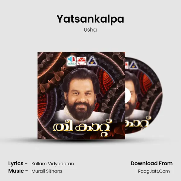 Yatsankalpa MP3 Song by Usha Cover