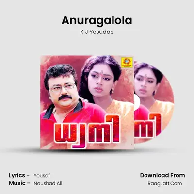Anuragalola MP3 Song by K J Yesudas Cover