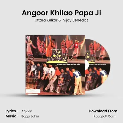 Angoor Khilao Papa Ji Cover
