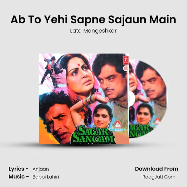Ab To Yehi Sapne Sajaun Main MP3 Song by Lata Mangeshkar Cover