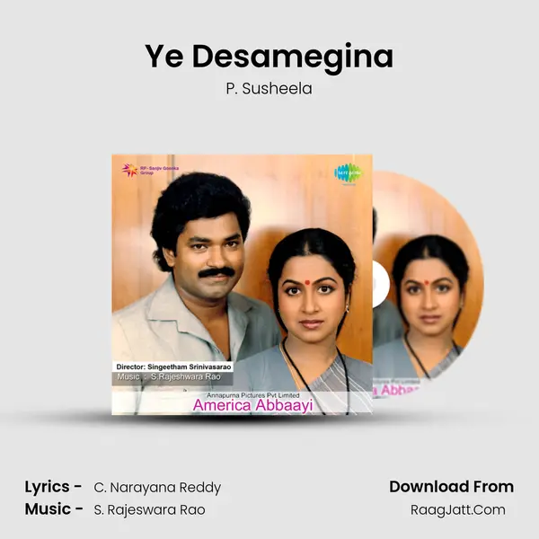 Ye Desamegina MP3 Song by P. Susheela Cover