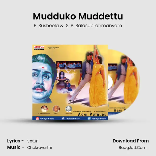 Mudduko Muddettu MP3 Song by P. Susheela Cover