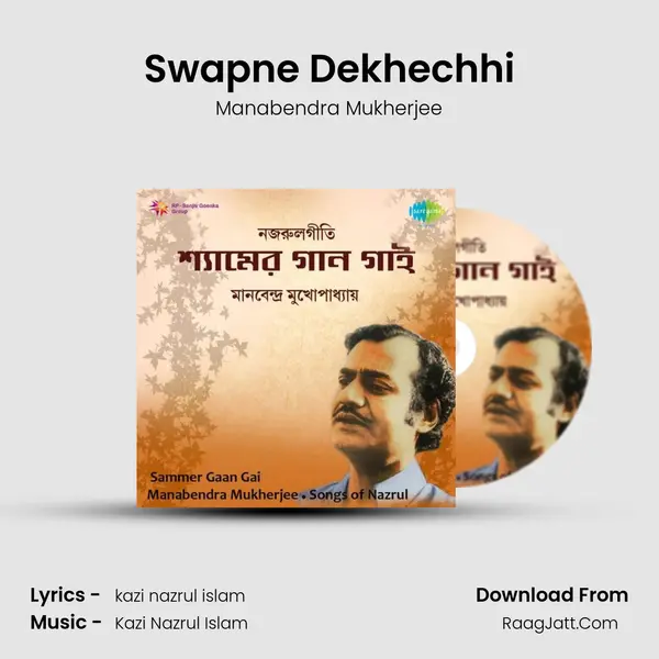 Swapne Dekhechhi MP3 Song by Manabendra Mukherjee Cover