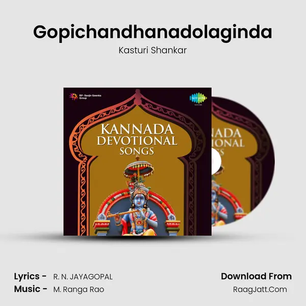Gopichandhanadolaginda MP3 Song by Kasturi Shankar Cover