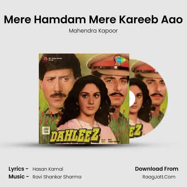 Mere Hamdam Mere Kareeb Aao MP3 Song by Mahendra Kapoor Cover