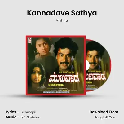 Kannadave Sathya MP3 Song by Vishnu Cover