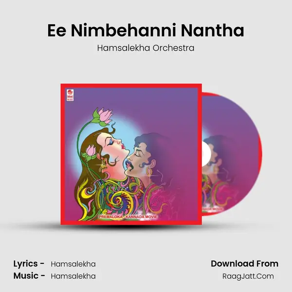 Ee Nimbehanni Nantha MP3 Song by Hamsalekha Orchestra Cover