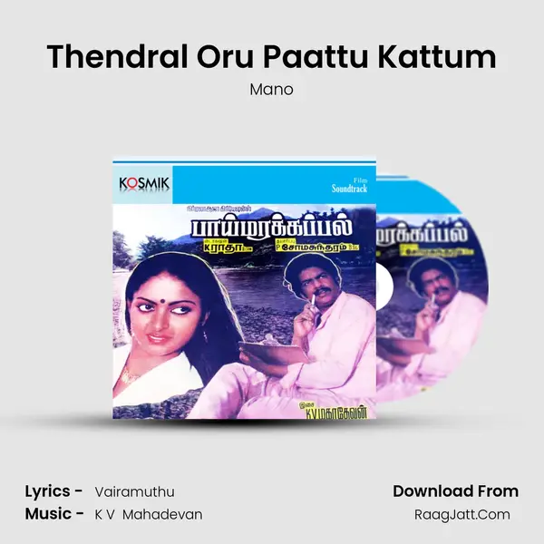Thendral Oru Paattu Kattum MP3 Song by Mano Cover