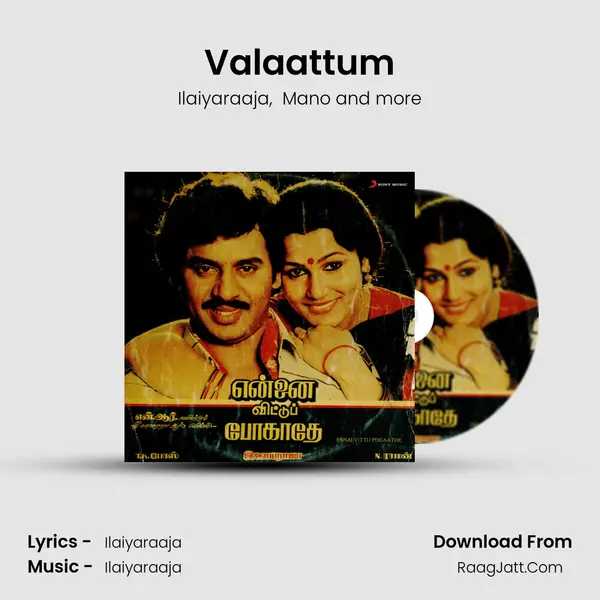 Valaattum MP3 Song by Ilaiyaraaja Cover