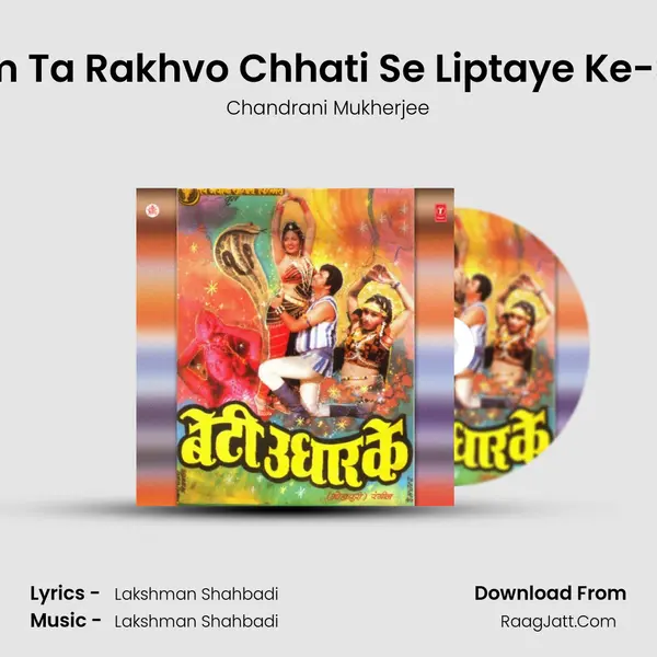 Hum Ta Rakhvo Chhati Se Liptaye Ke-Sad MP3 Song by Chandrani Mukherjee Cover