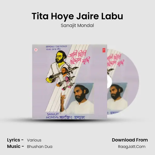 Tita Hoye Jaire Labu MP3 Song by Sanajit Mondal Cover