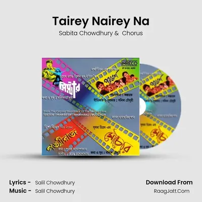 Tairey Nairey Na Cover