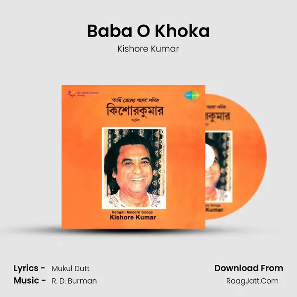 Baba O Khoka MP3 Song by Kishore Kumar Cover