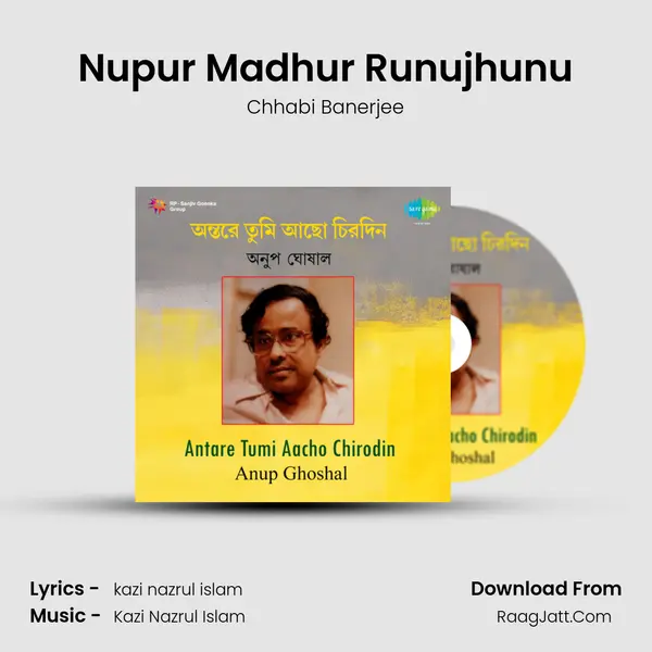 Nupur Madhur Runujhunu MP3 Song by Chhabi Banerjee Cover