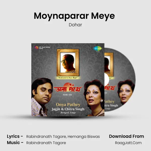 Moynaparar Meye (Krishnakali and Surer Guru) MP3 Song by Dohar Cover
